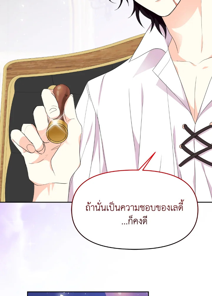 The Returner Lady Opens a Dessert Shop 16 050
