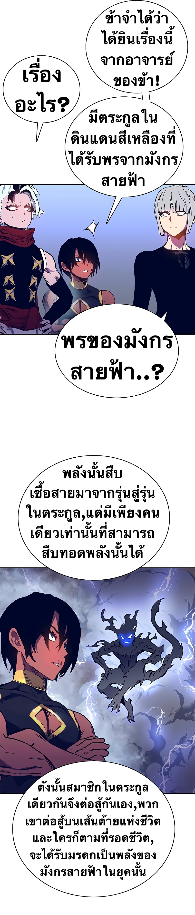 X Ash 59 (24)
