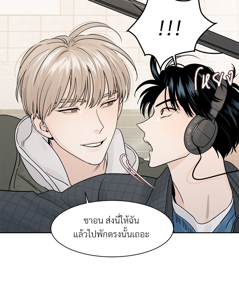 เงาปรารถนา 1 029