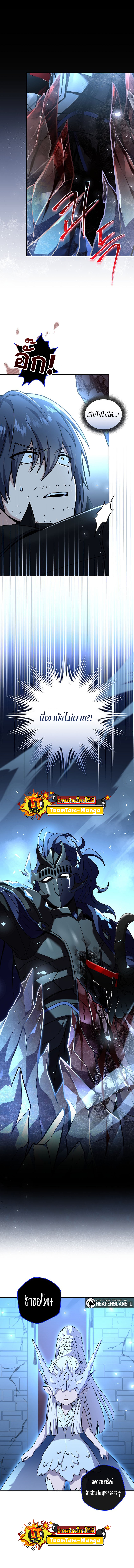 Return Of Frozen Player 4 2 660001