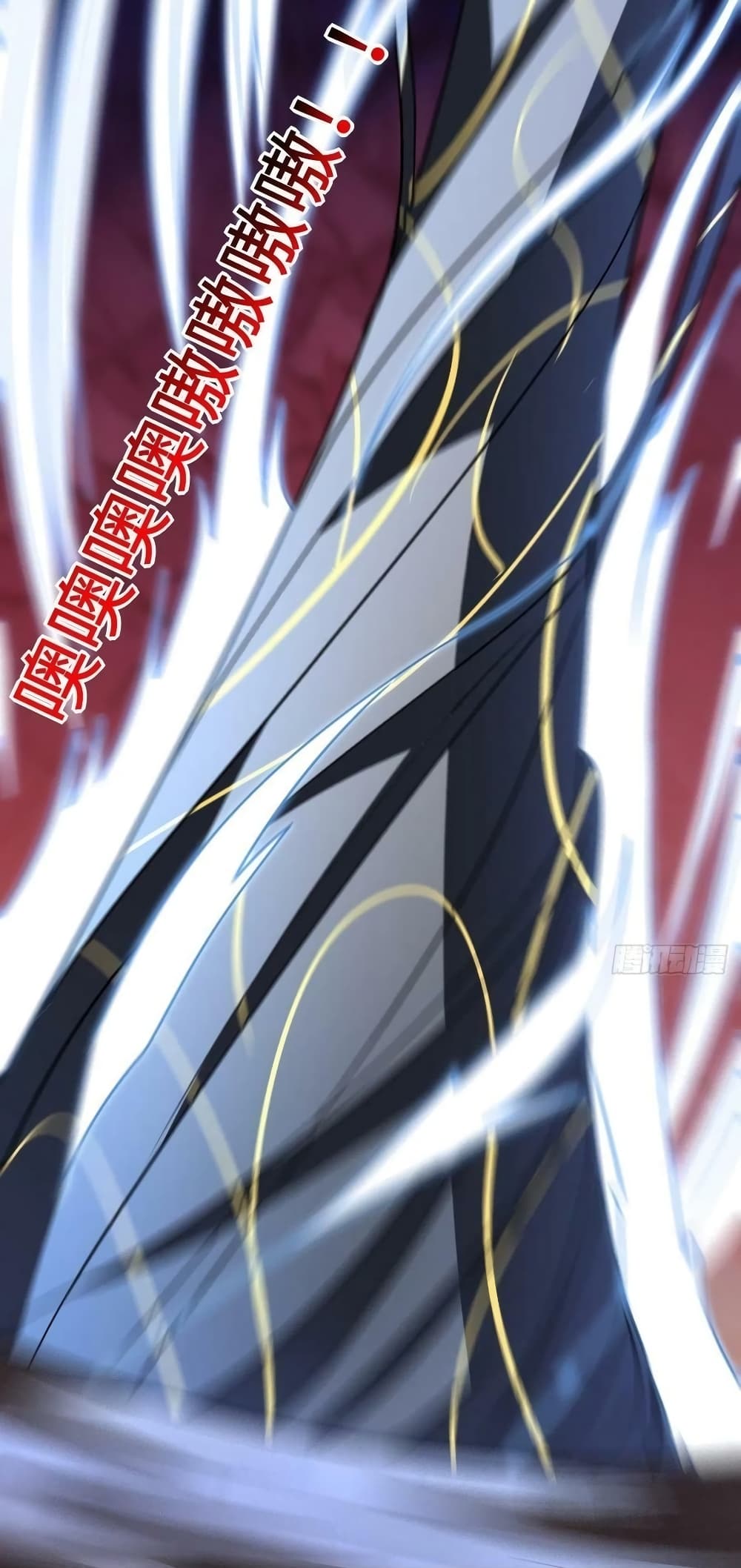 High Energy Strikes ตอนที่ 211 (57)