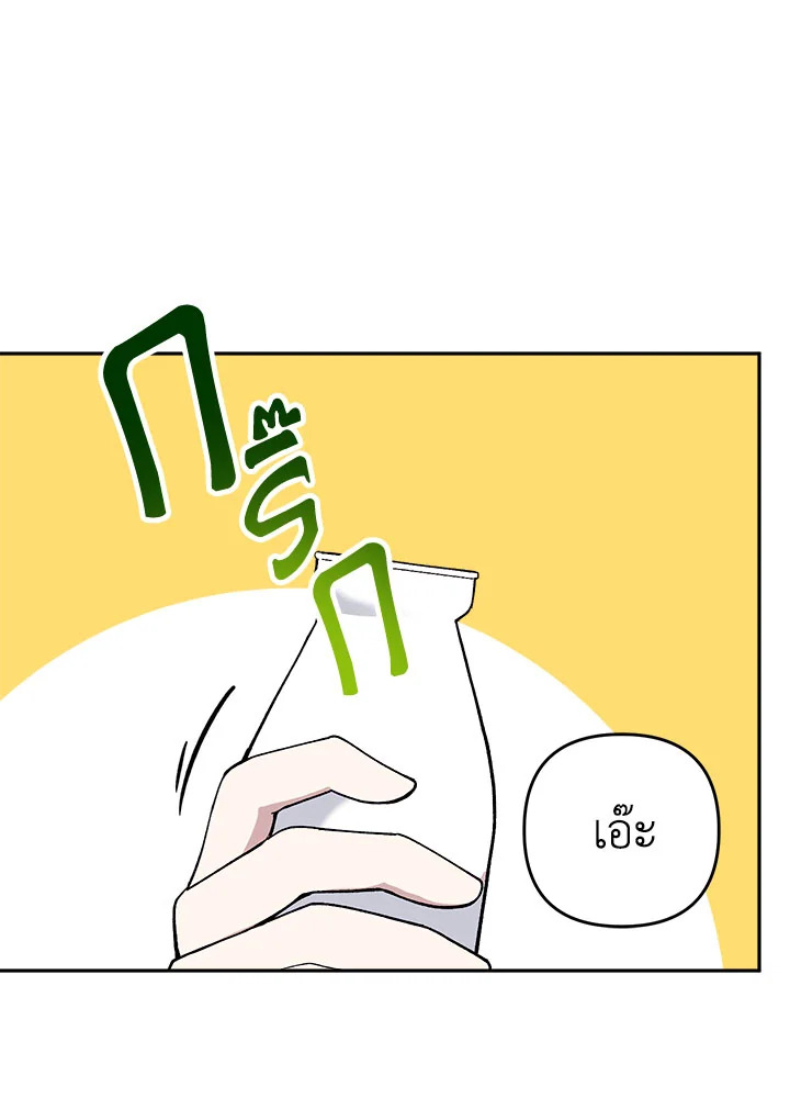 Please Don’t Come to the Villainess’ Stationery Store! 22 003