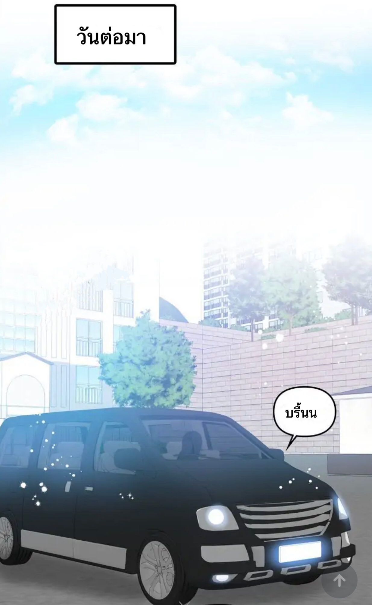 Animal idols ตอนที่2 (12)