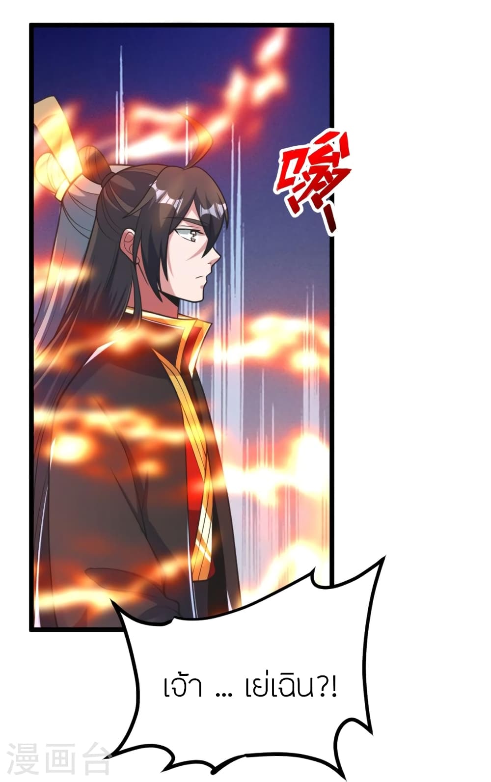 Banished Disciple’s Counterattack 414 68