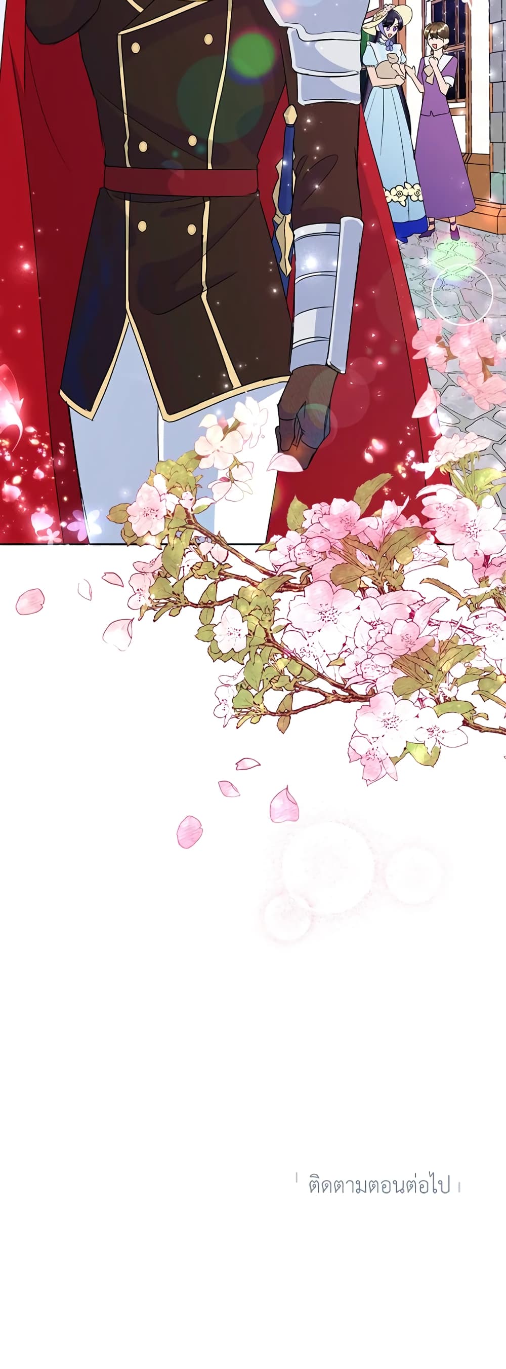 Today the Villainess Has Fun Again ตอนที่ 20 (51)