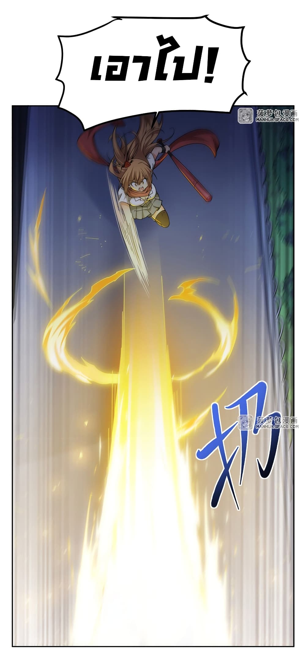 Become a Witch in a World Full of Ghost Stories ตอนที่ 30 (9)