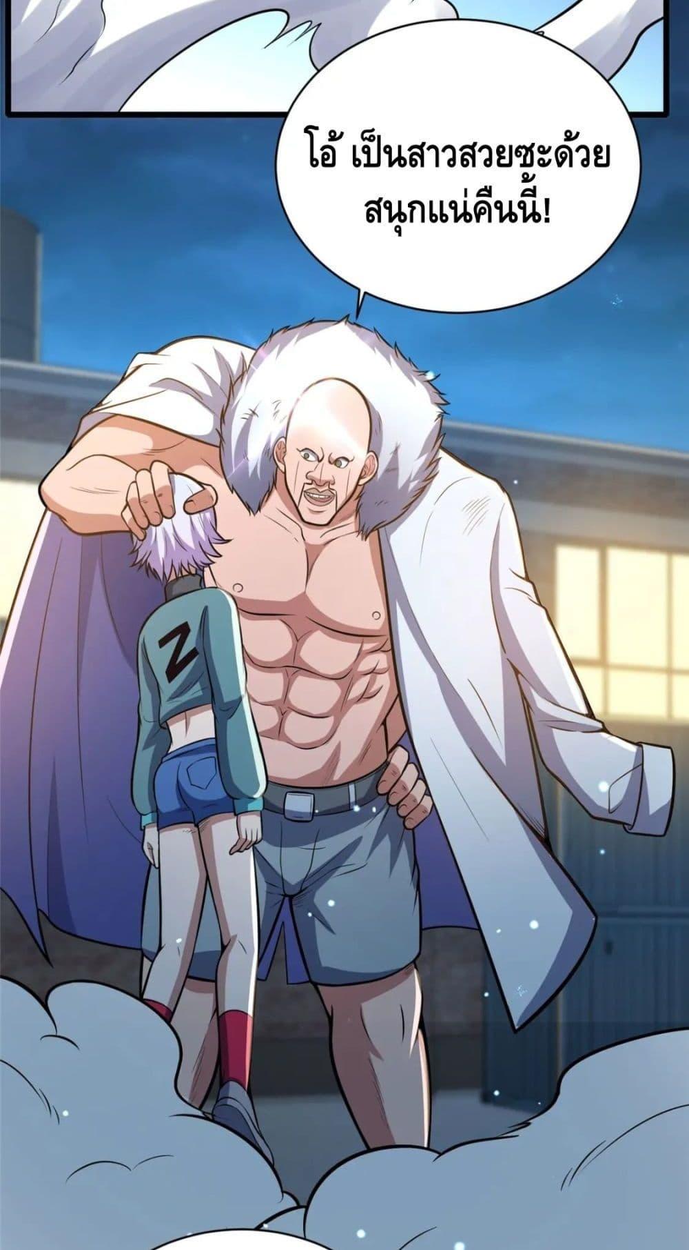 The Best Medical god in the city 40 28
