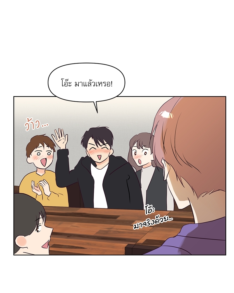 ค้นหารักให้ถึงร้อย 2 54