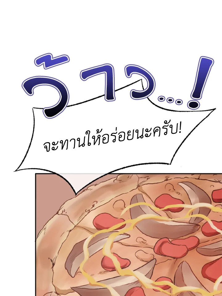 Kangju Please! 6 053