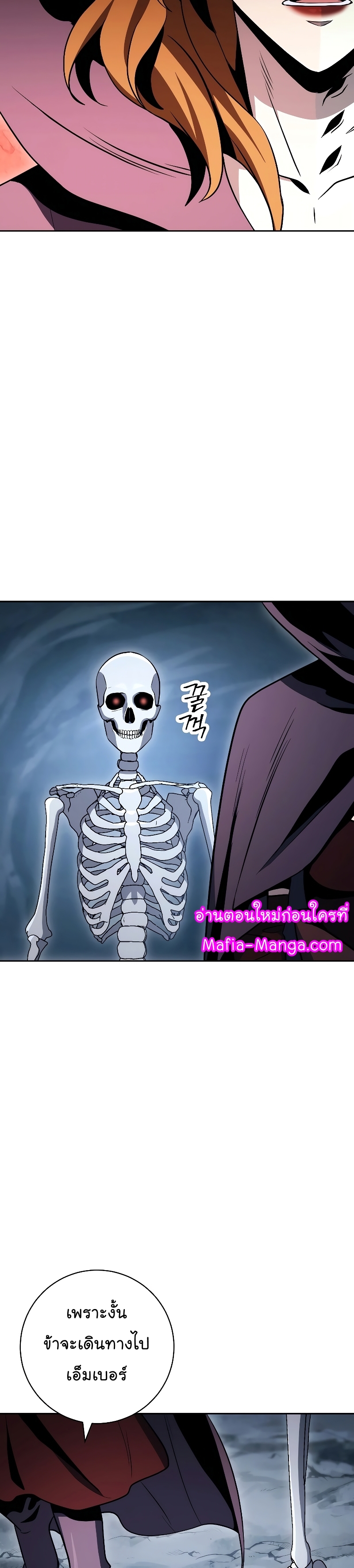 Skeleton Soldier 205 23