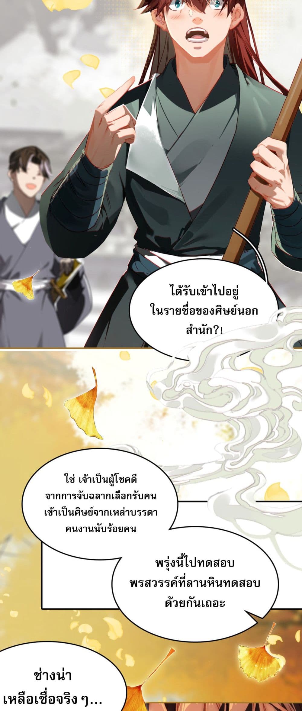 Curse Cultivation 1 (35)