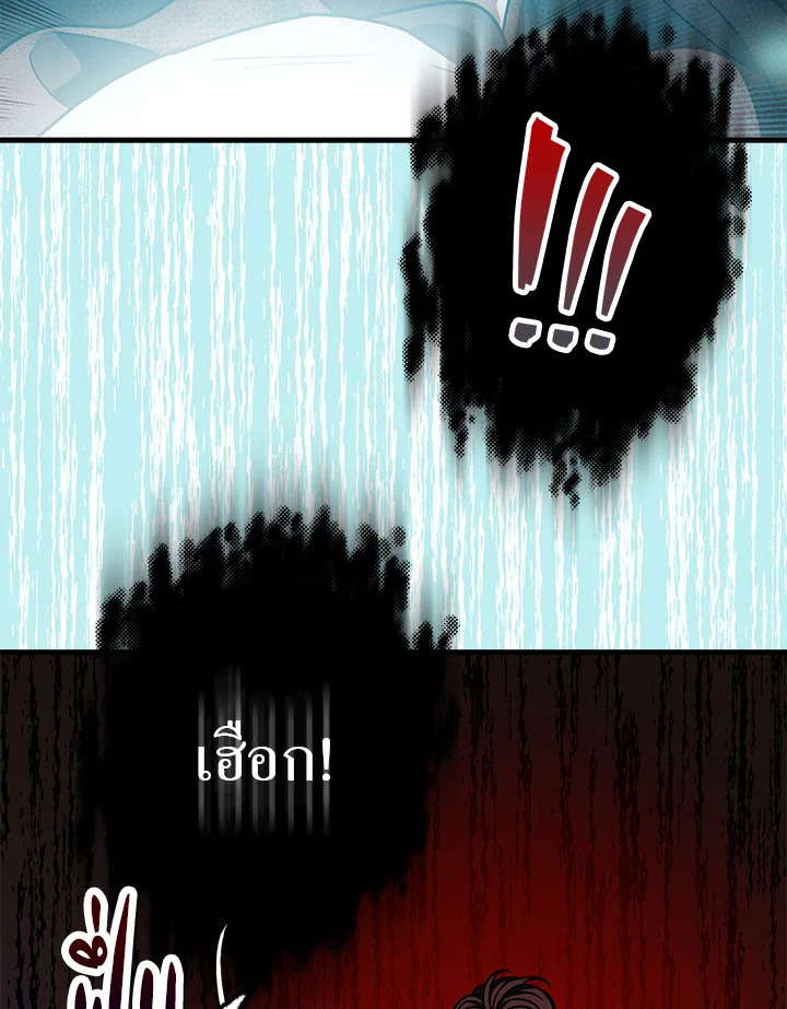 The Tyrant’s Tranquilizer 13 060