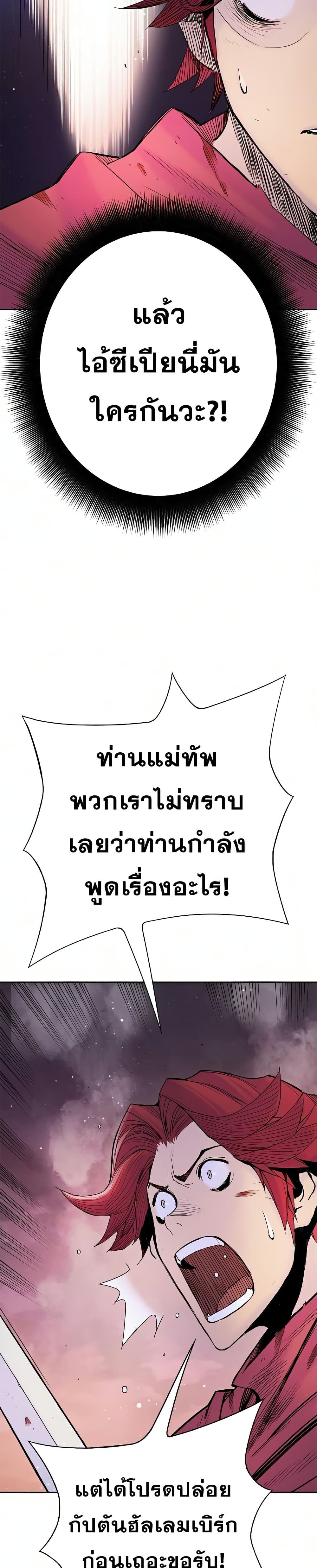 Knight Under Heart 18 (40)