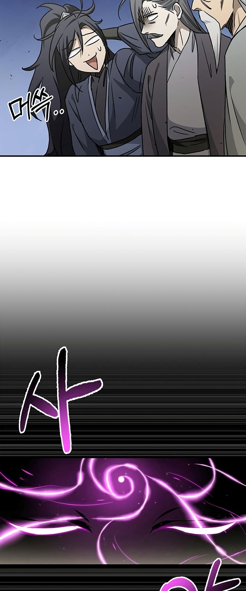 Heavenly Grand Archive’s Young Master 9 (9)
