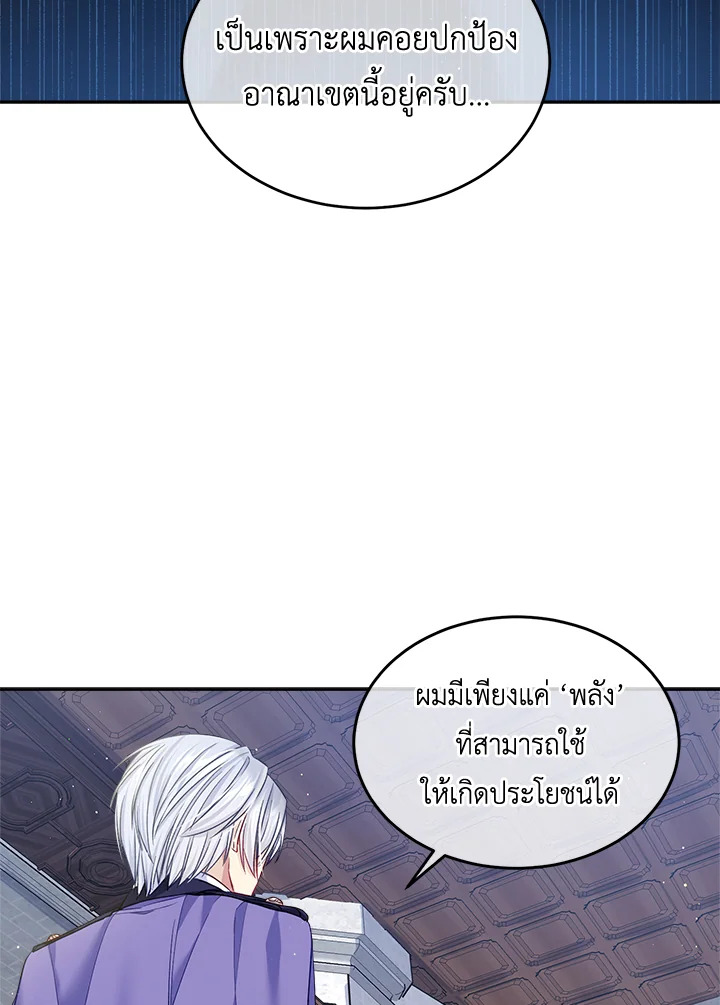 I'm In Trouble Because My Husband Is So Cute 11 018