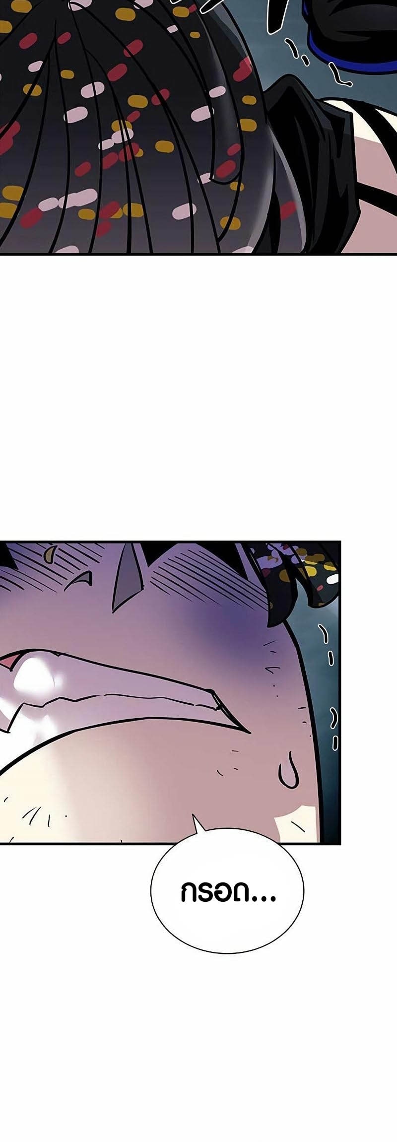 villain to kill 109.40