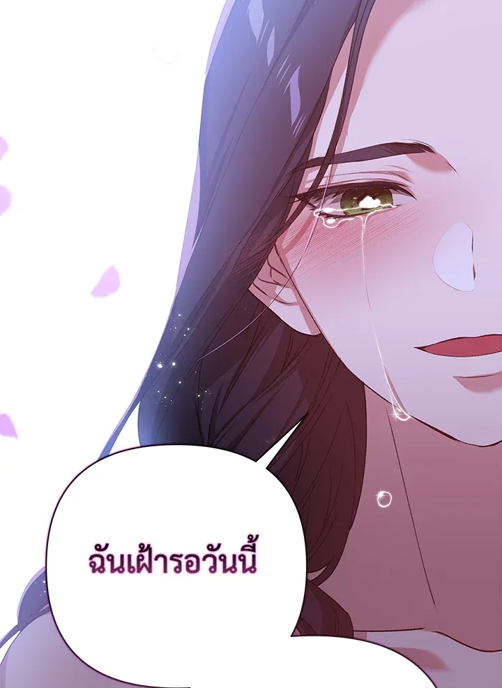 The Broken Ring 6 46
