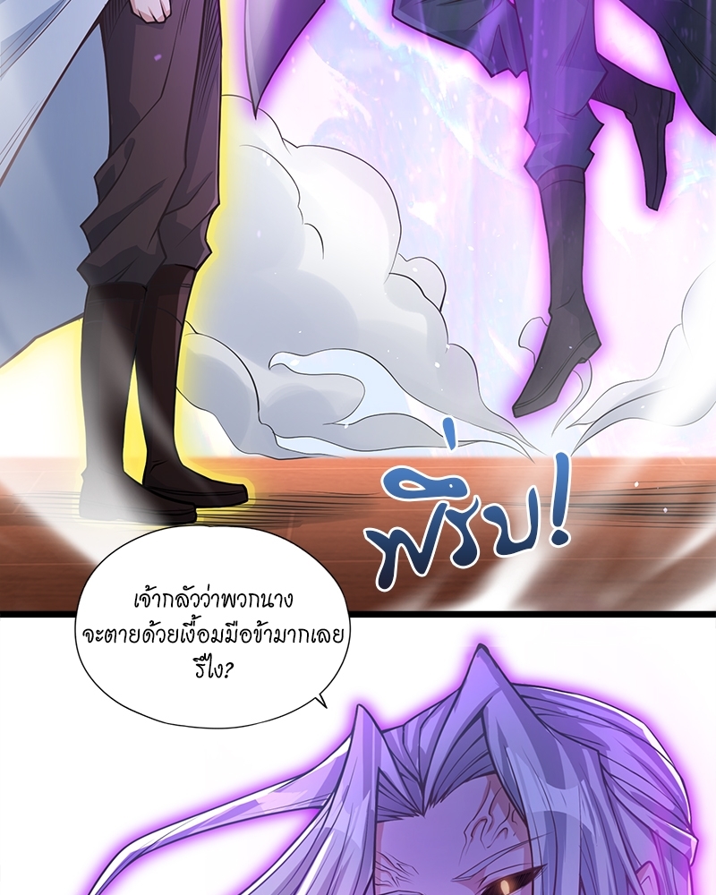 The Time of Rebirth 118 20
