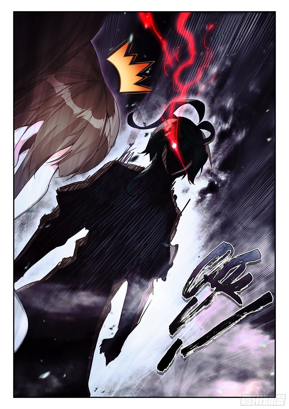 Heavenly Jewel Change ตอนที่ 100 (17)