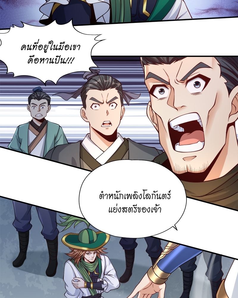 The Time of Rebirth 137 26
