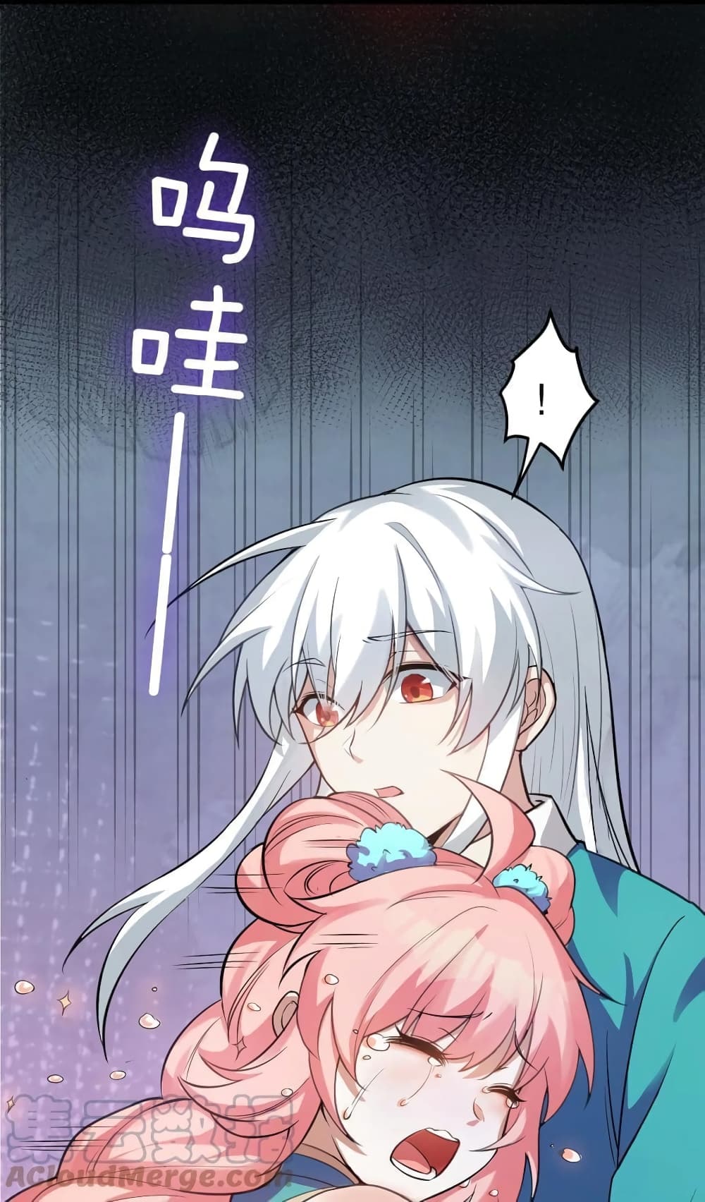 Godsian Masian from Another World ตอนที่ 99 (36)