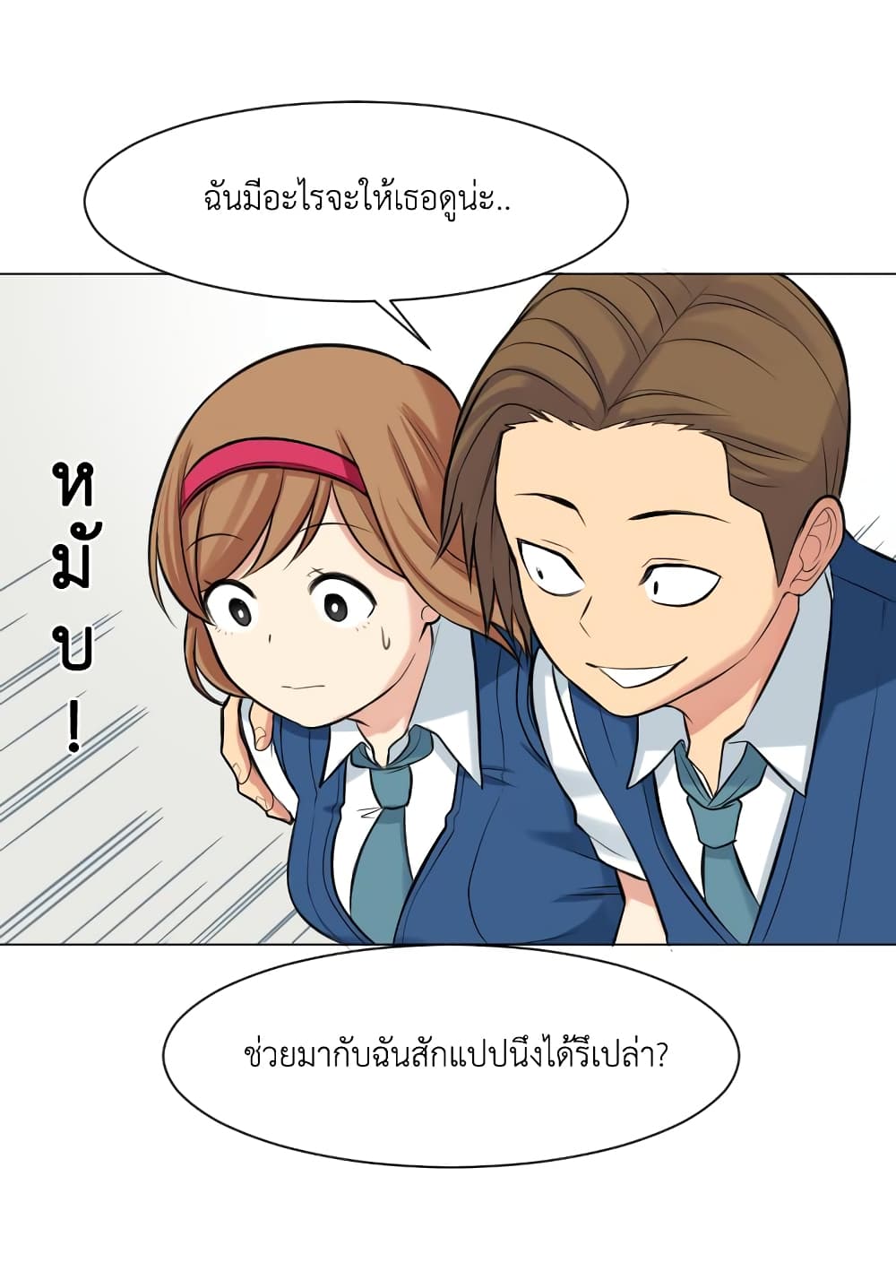 GoodBad Fortune 19 (19)