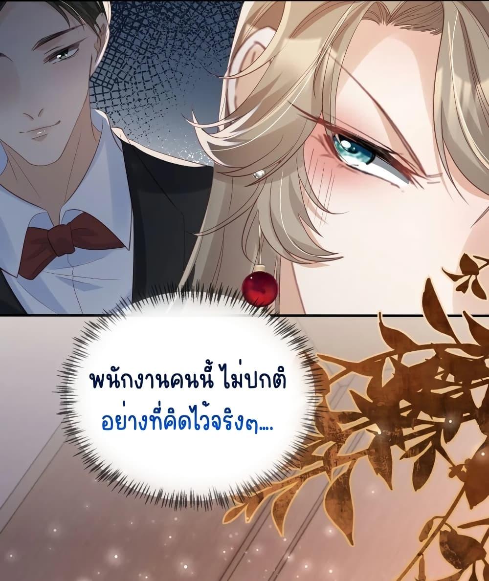 After Rebirth, I Married a Disabled Boss ตอนที่ 36 (11)