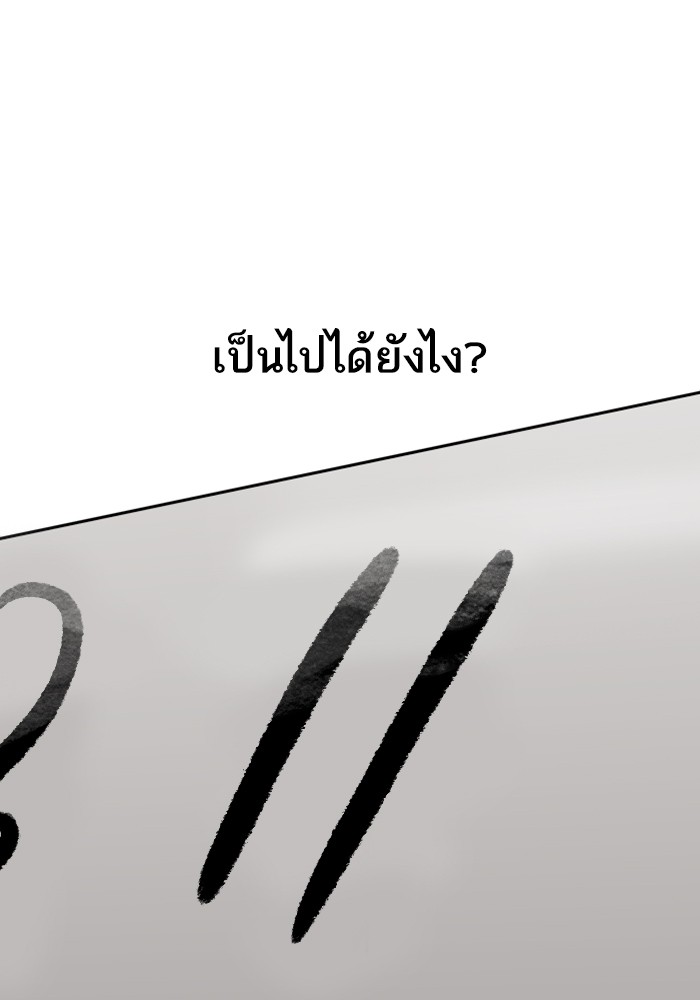 84