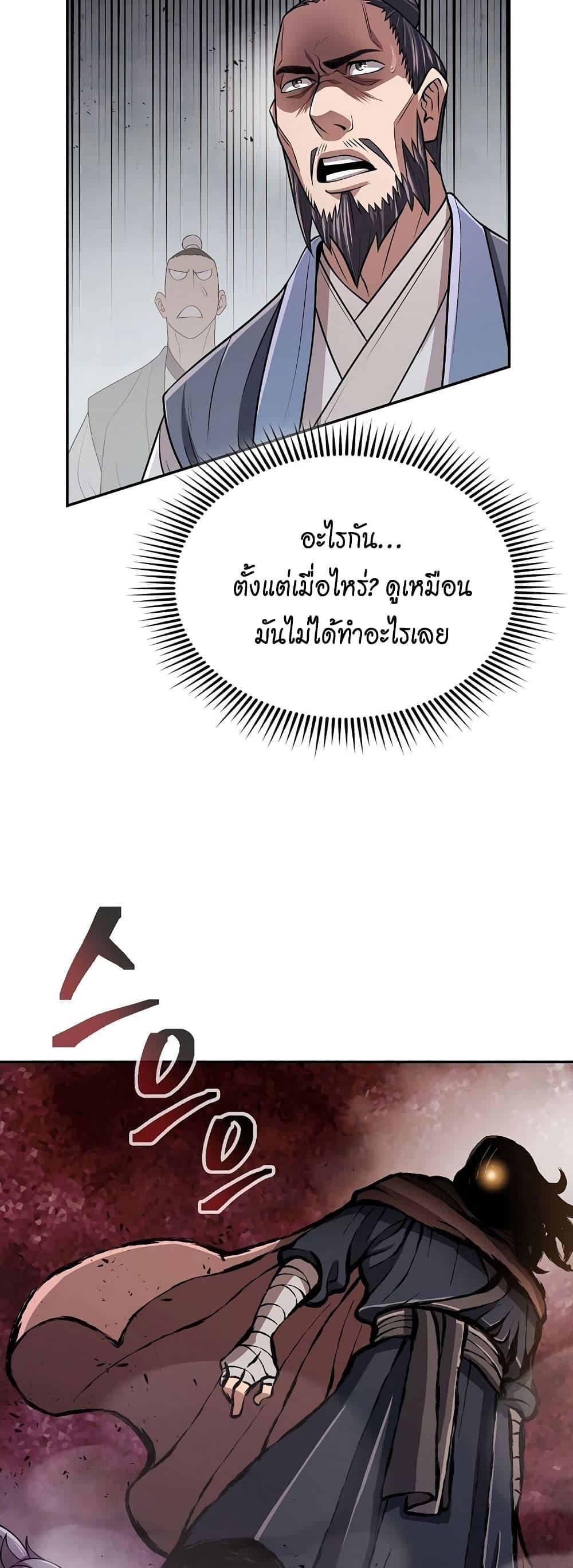 IS80F6~1