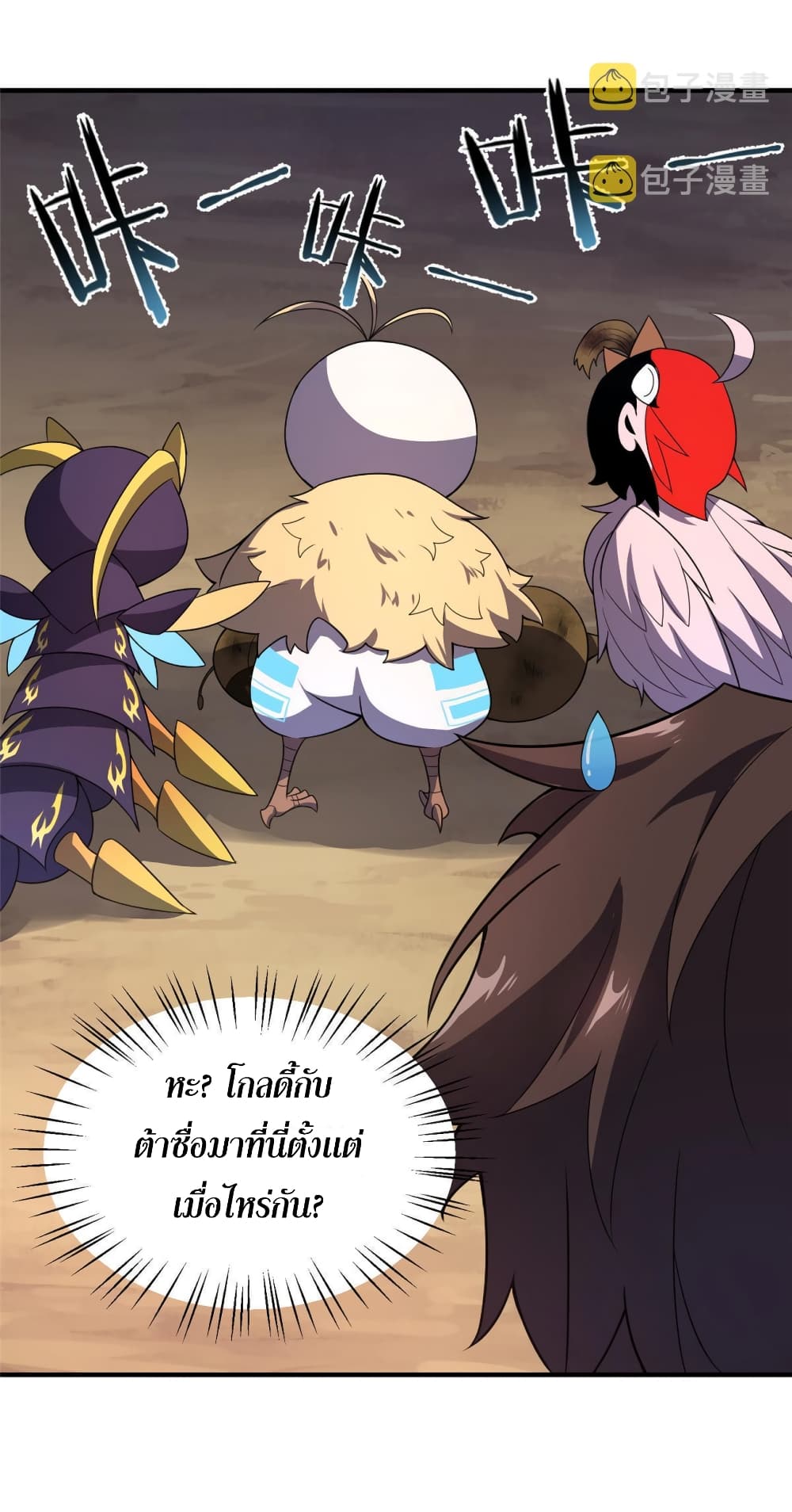 Monster Pet Evolution 120 21