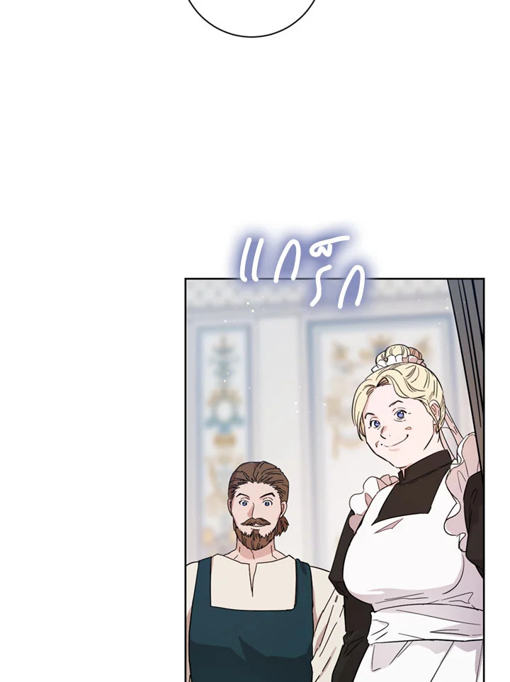 The Princess' Double Life 11 09