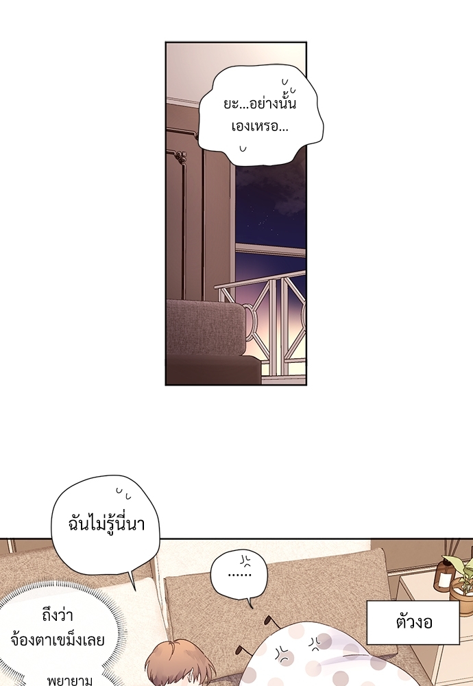 4 Week Lovers เนเธเธเธเธฑเธ 4 เธชเธฑเธเธ”เธฒเธซเน 52 08