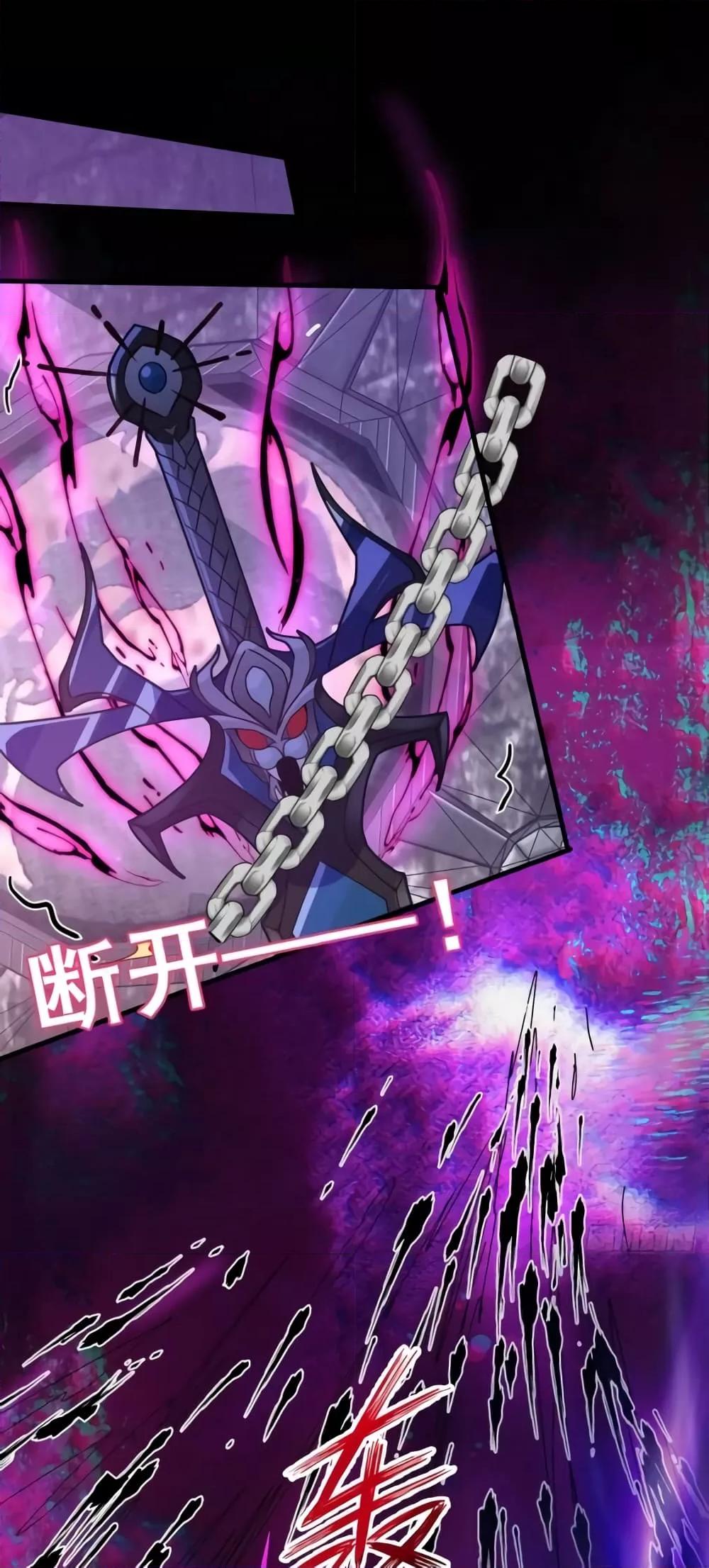 The Villain of Destiny Has Transformed Become a Righteous King ตอนที่ 6 (2)