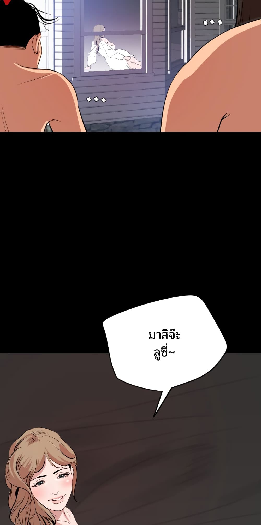 Lightning Rod 34 (35)