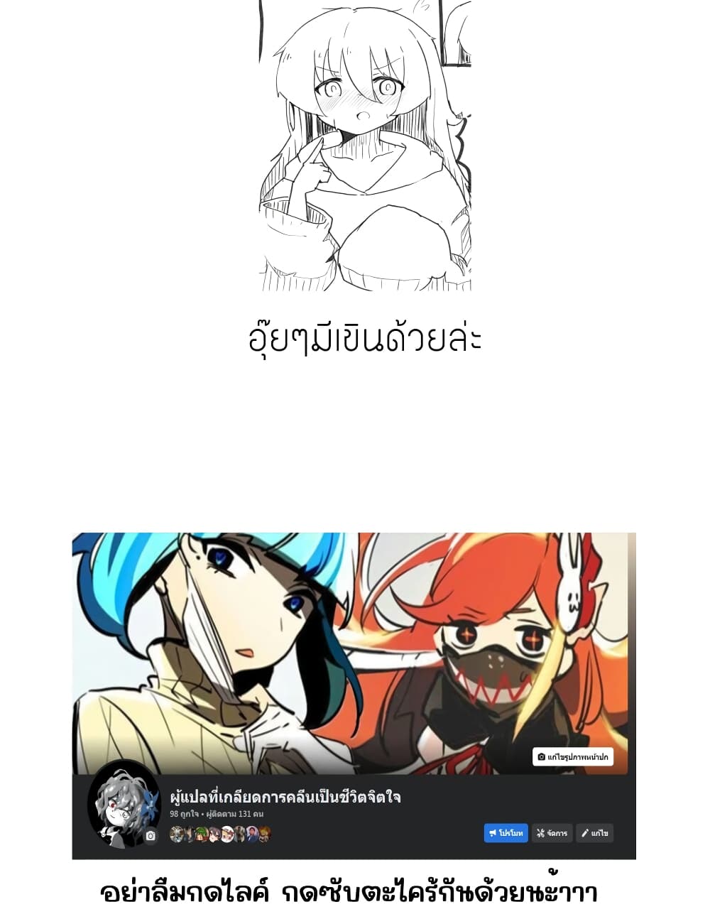 Jun de zenbu ushinau ts musume 13 2