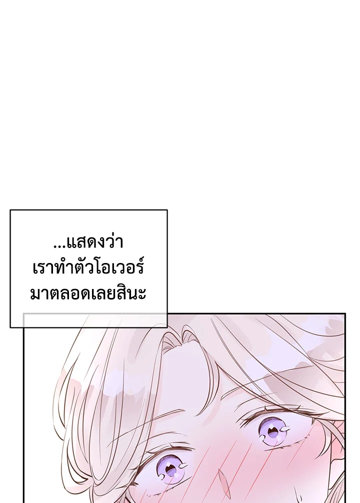 I Will Change The Genre 26 67