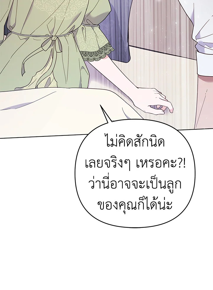 What It Means to Be You 36 120