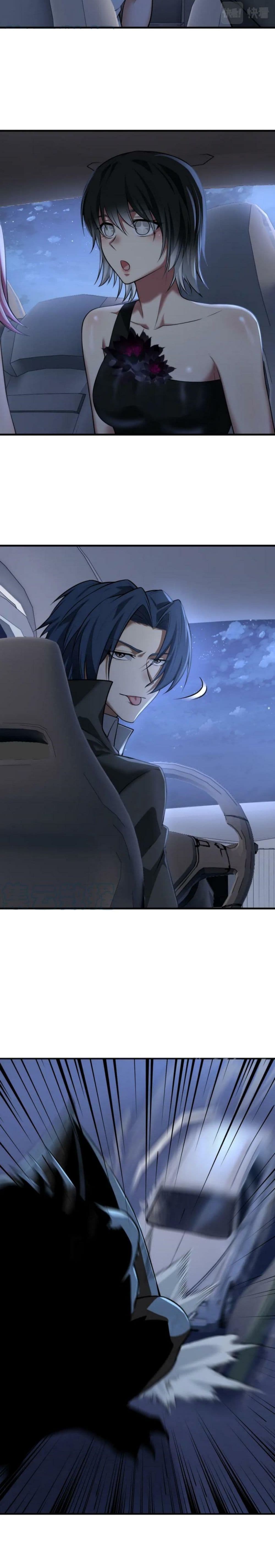 Men From Hell ตอนที่ 39 (16)