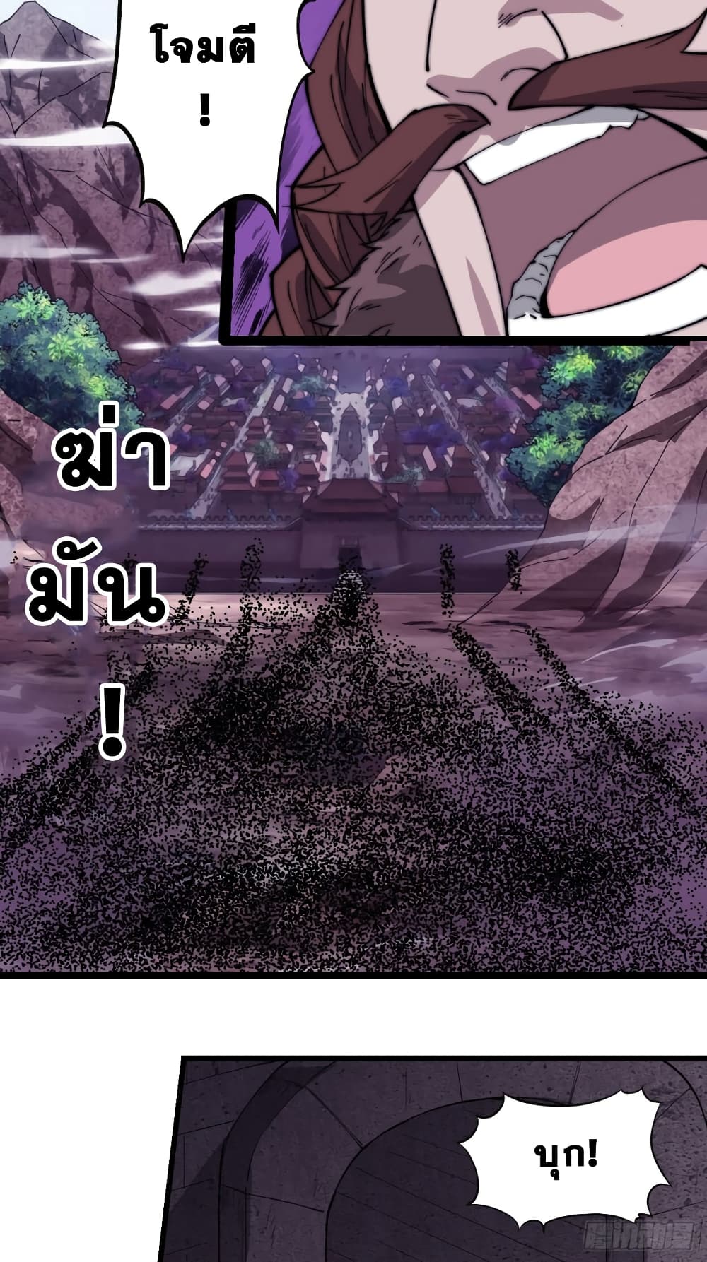 It Starts With a Mountain 162 21