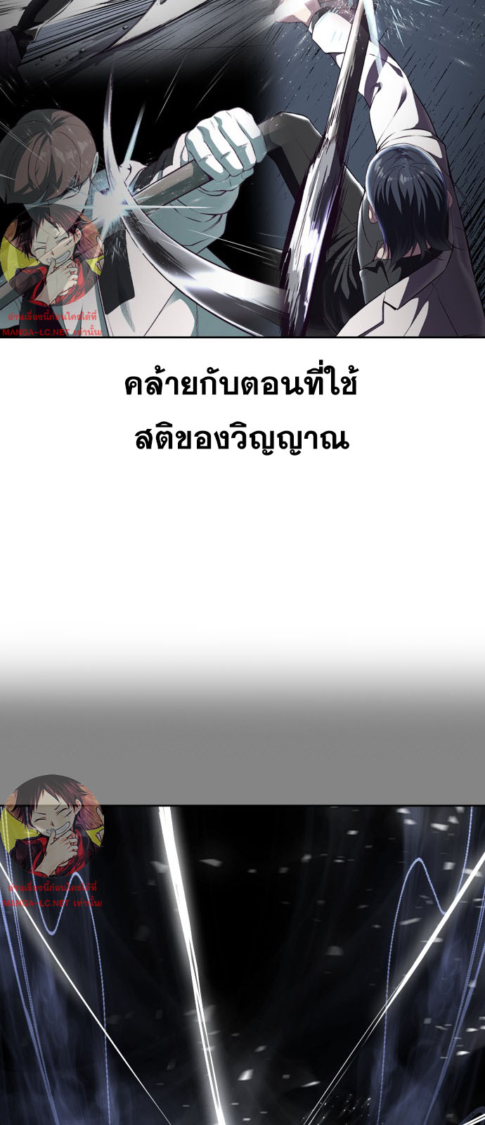 The Boy of Death 161 021