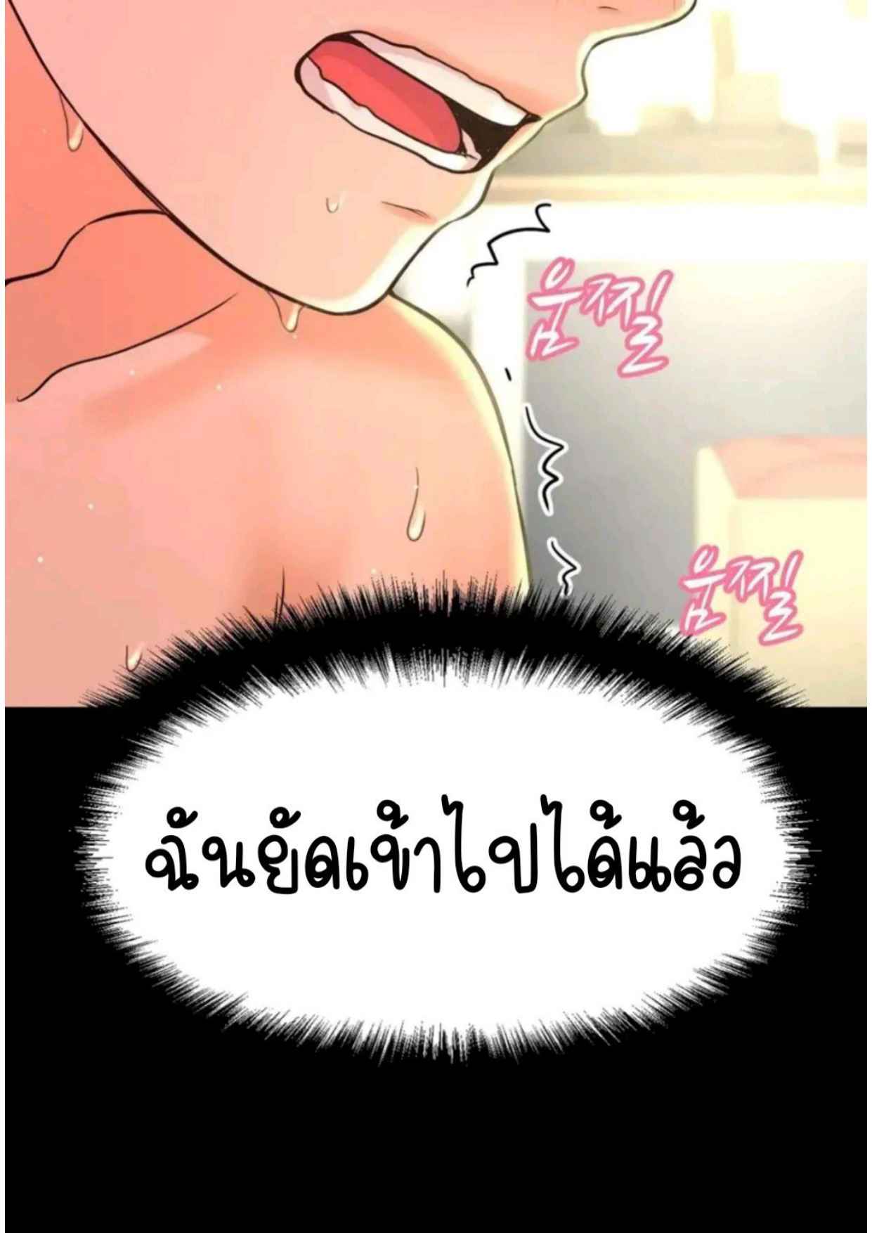 Sheâ€™s The King 33 (36)