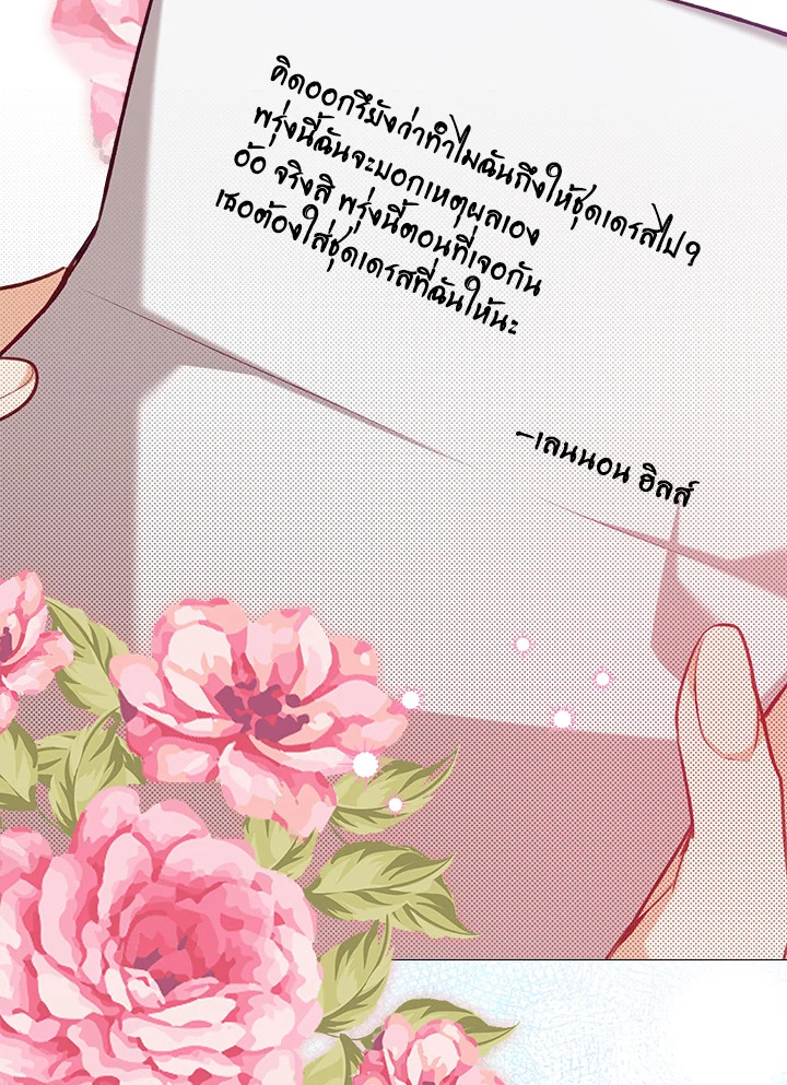 Only Realized After Losing You 13 31