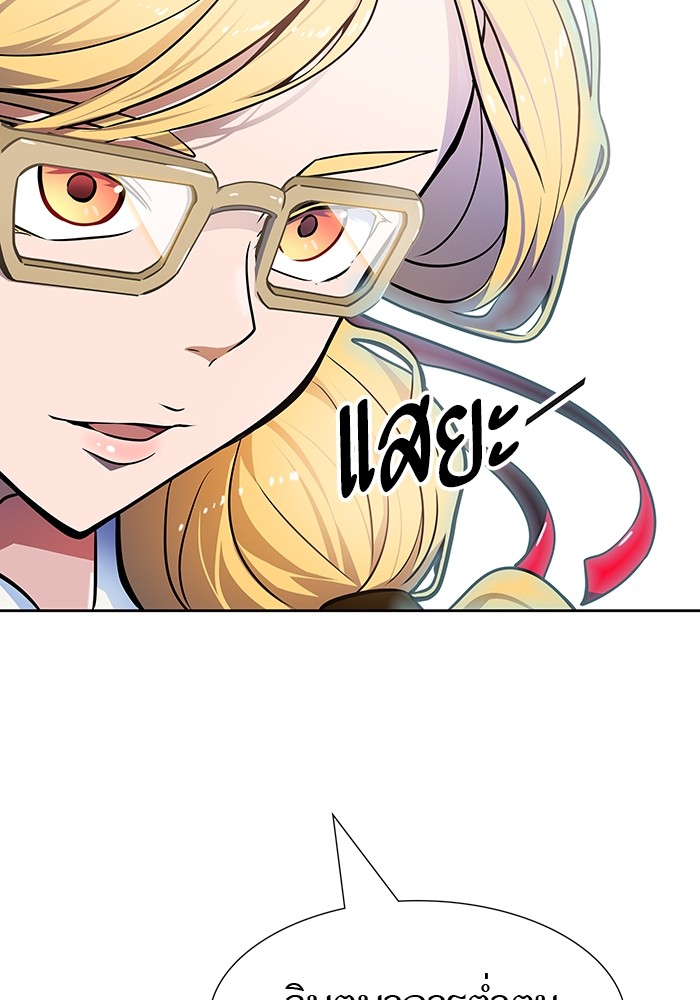 Tower of God 569 (166)