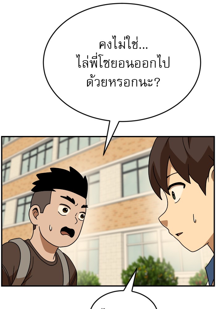 Double Click 49 (76)