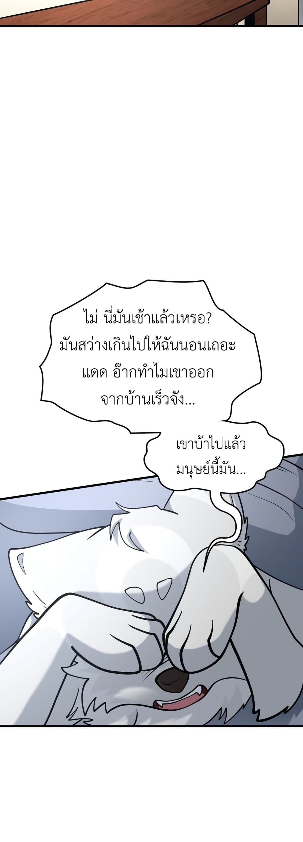 Lost Domain 27 27