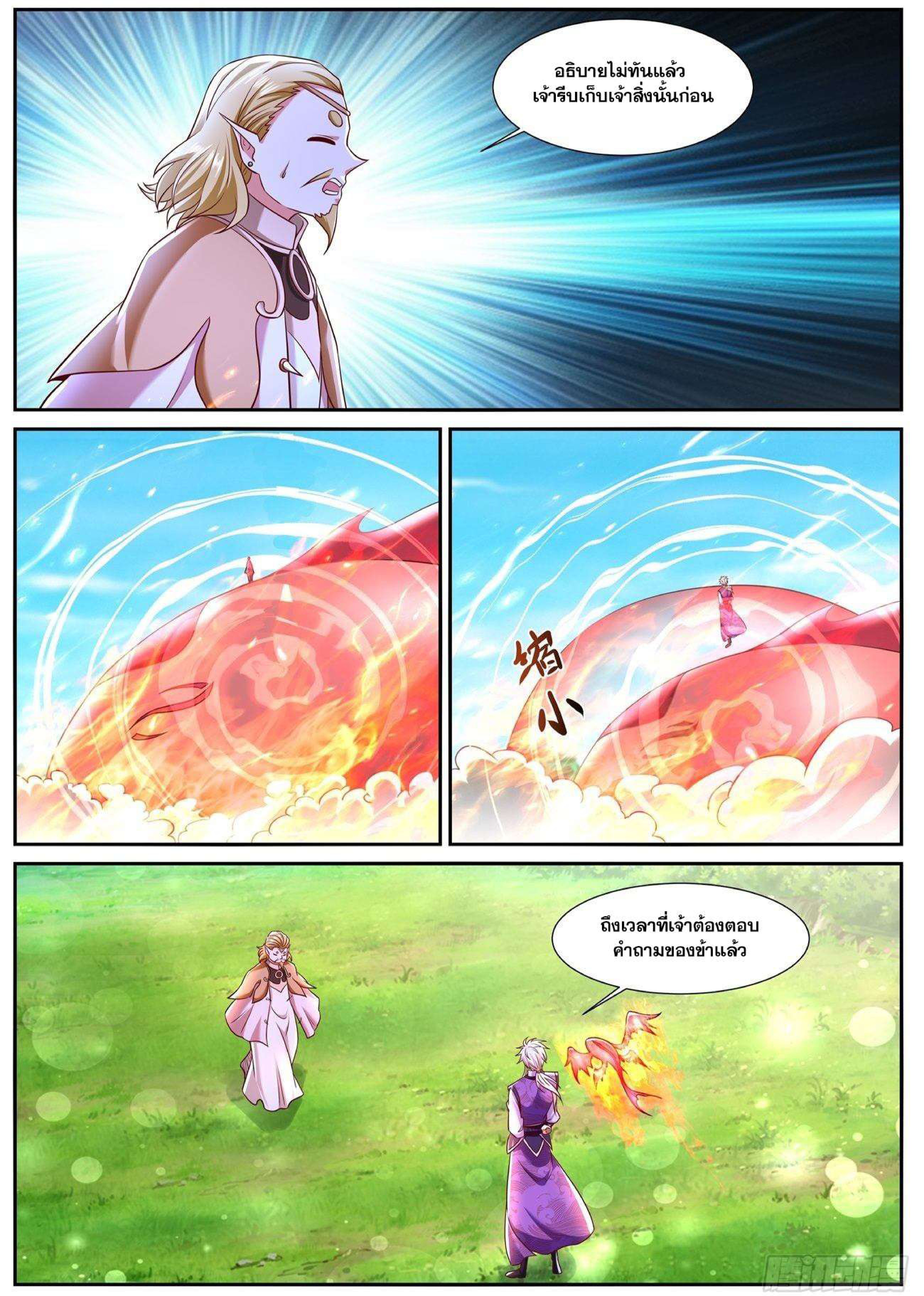 752 page 0005