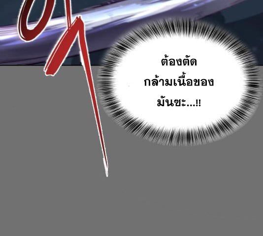 The Boy of Death 121 149