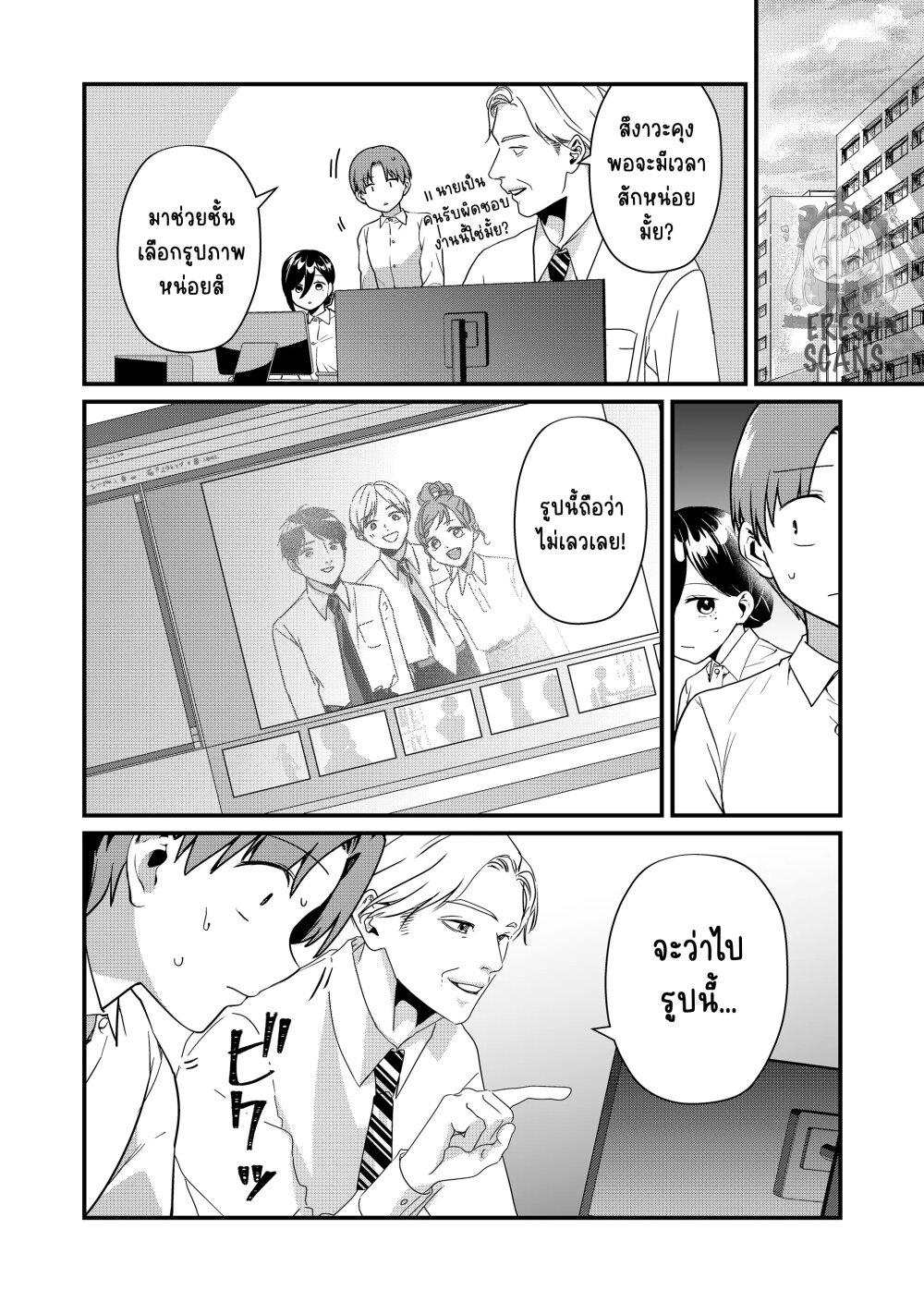 Tokimori san ga Muboubi desu!! 24 11