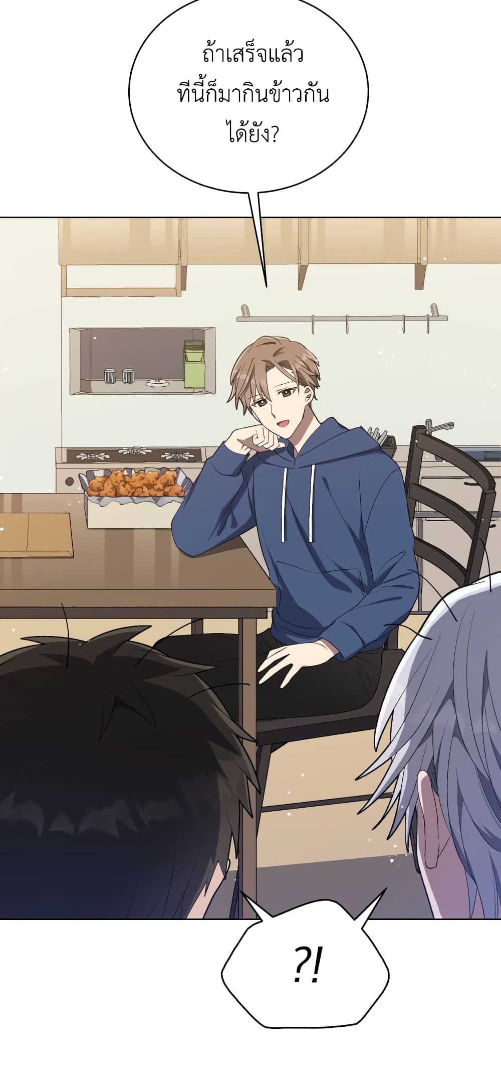 The Second Life of an All Rounder Idol 18 46