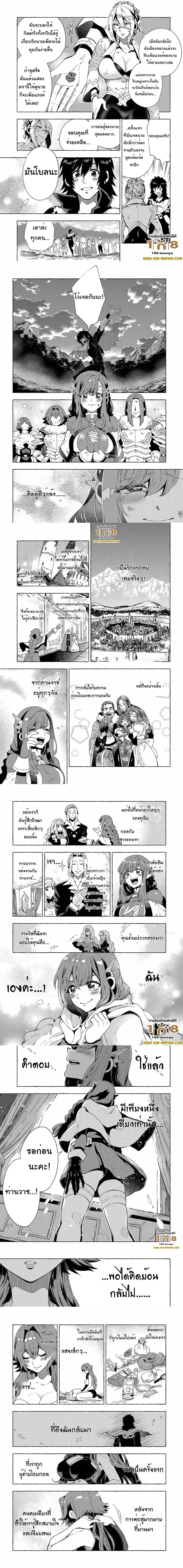 Sono Mono. Nochi ni 30 3